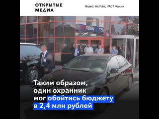 Никто не захотел охранять хабаровского губернатора дегтярёва даже за 4,8 млн рублей