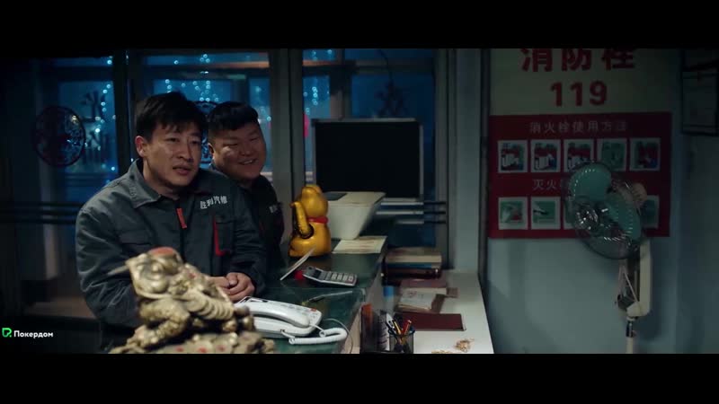 Такси педаль до упора / all the way (yilu bu xiaoting) (2019)