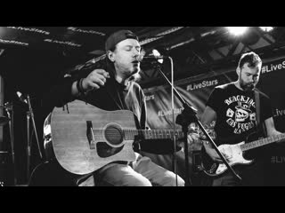 Skiffle | i've found god | live stars 12 09 2020