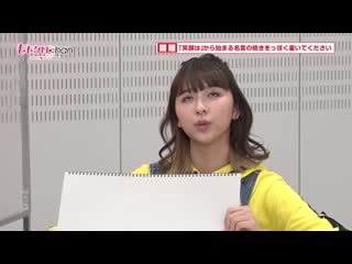 Momoclo chan dx #540 20210226