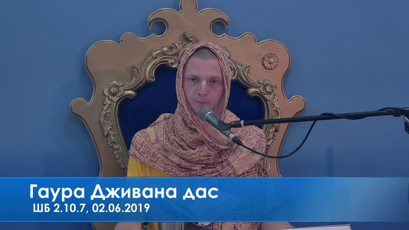 Гаура porn video – Гаура дживана дас, шб,