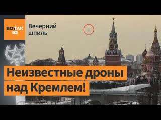 Полиция москвы приведена в боевую готовность! / вечерний шпиль