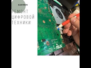 Видео от ремонт цифровой техники (с/ц elektron)