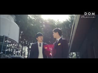 [mania] keum jo light (where your eyes linger ost)