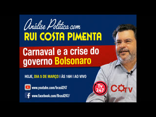 Carnaval e a crise do governo bolsonaro | transmissão da análise na tv 247 5/3/19