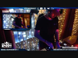 Dj stars project #opendecks ramin*stark