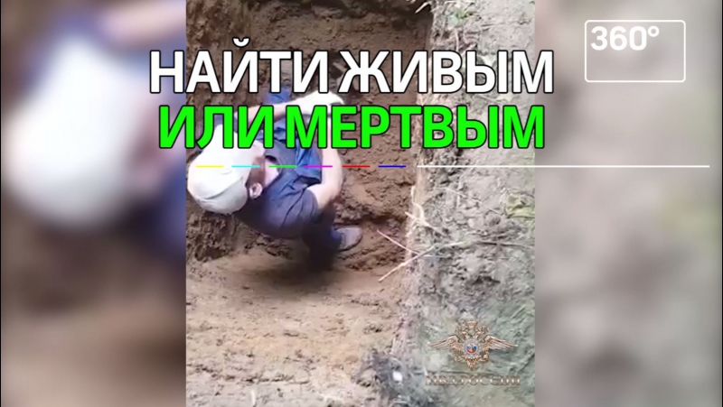Похитители молодые заложника не дождавшись выкупа