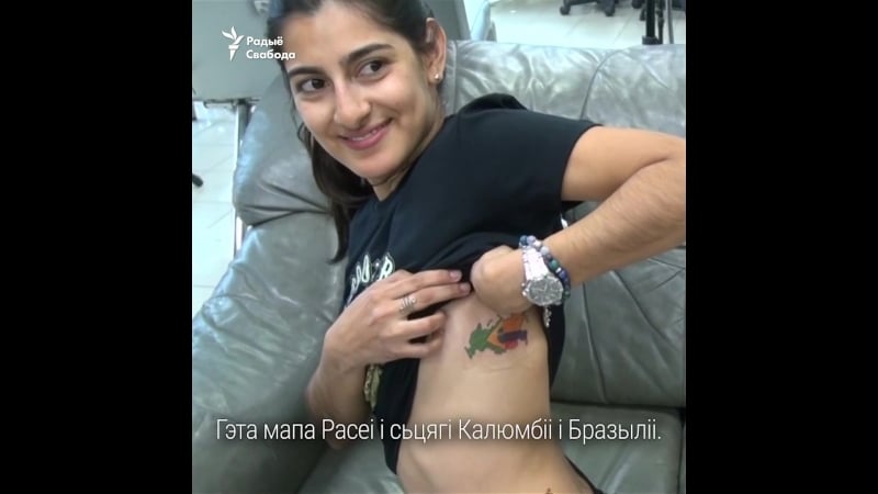 Замежнікі робяць тату на памяць пра футбол у расеі