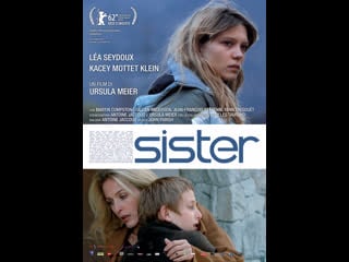 Сестра l'enfant d'en haut (2012) франция, швейцария