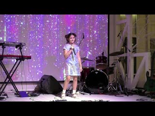 Олеся ерофеева «город мечты»