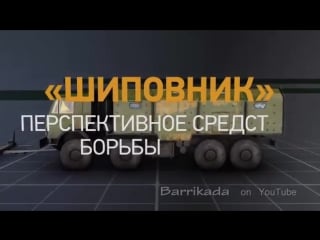 Новейший российский комплекс pэб, который будет отбирать у амeриканцев беcпилoтники