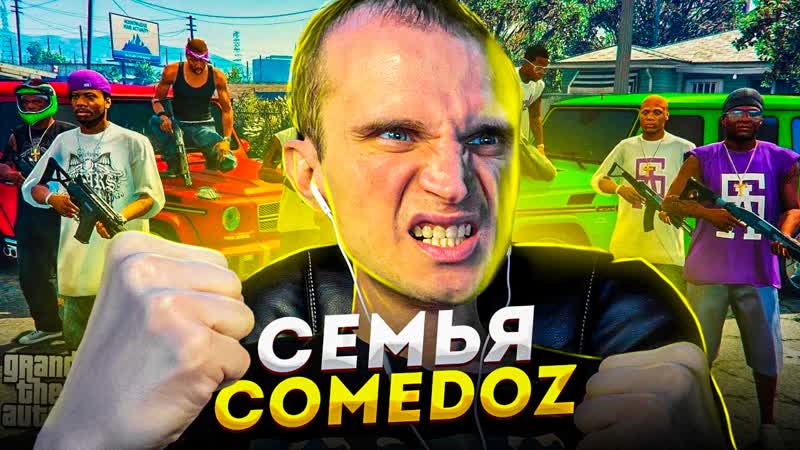 Денчик стримит gta 5 / сервер grand rp / розыгрыш лицензий