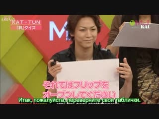 Kat tun разговор + фумецу но скрам (мьюзик джапан)