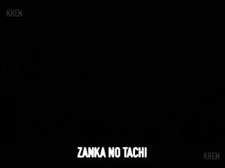 Bankai ~ genryusai shigekuni yamamoto//bleach animation manga