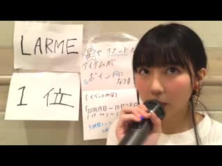 181019 showroom hkt48 team h tanaka miku 1841