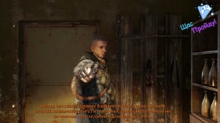 Metro last light porn videos - BEST XXX TUBE