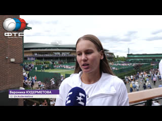 Veronika kudermetova | interview | wimbledon | r1