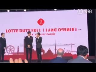 190325 kai and suho for lotte duty free grand opening