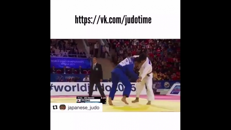 Judo shohei ono
