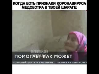 Смотрите народный способ