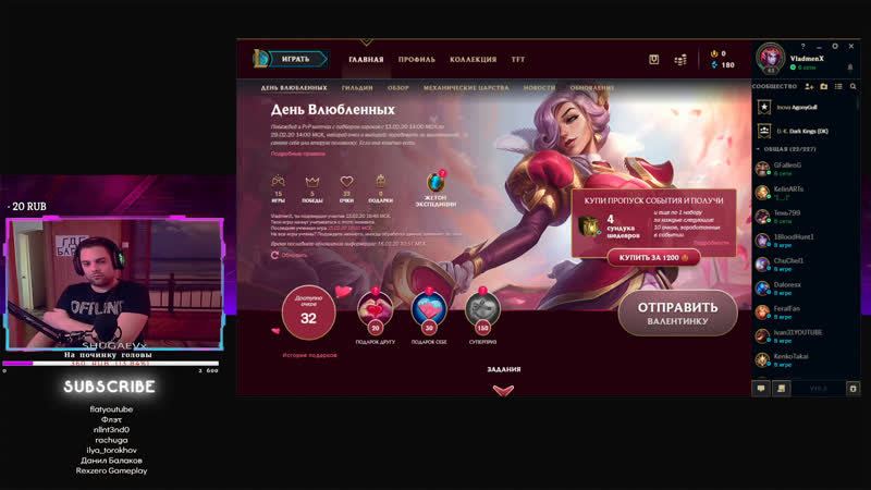 Leagueoflegends porn video – #lol #leagueoflegends #лол просто хавал и смотрел видос