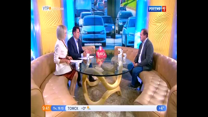 19 10 2020 0930мск hd720 утро россии часть 2