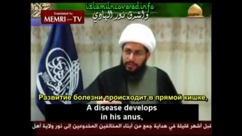 Шайтан не дремлет!