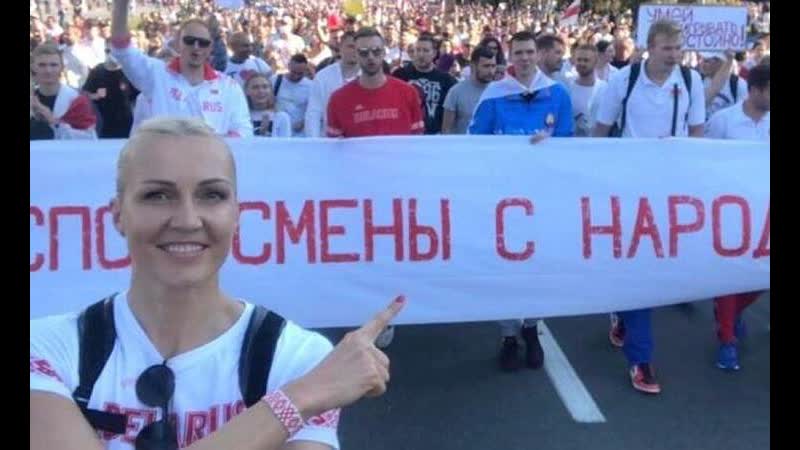Елена левченко наша гордость про пытки на окрестина без матраса, горячей воды и канализации протесты в беларуси
