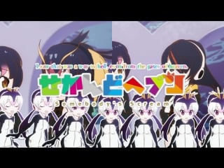 Second ppp【けものフレンズ】