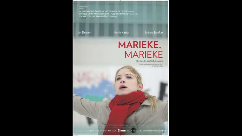 Марике, марике marieke, marieke (2010) бельгия, германия
