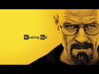 Breaking bad ahhhh wire