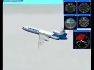 Крушение самолета