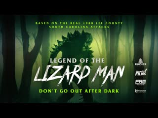 Легенда о человеке ящере (2023) legend of lizard man (lizard man)