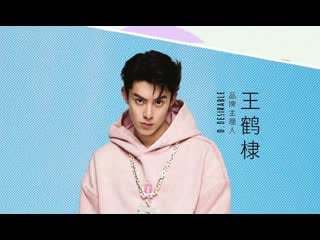 Whd d desirable douyin live, ван хеди 26 03 2023 cute