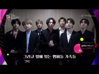 Congratulations to @bts twt for winning artist of the year daesang at 2019 soribada music