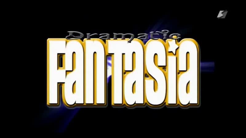Dramatic porn video – Ddt dramatic fantasia #5