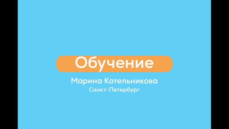 Фельдшер марина котельникова | обучение ультразвуковой диагностике ...