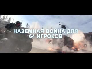 Официальный анонс call of duty modern warfare – пк ru