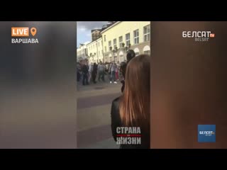 Хапун у берасці марш справядлівасці | хапун на марше справедливости в бресте <#белсат>