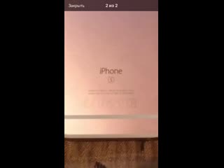 [lukeria mia] почему я не могу продать свой iphone?