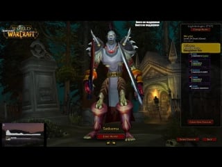 Wow classic | light's hope lightbringer | raid bwl+mc+ony