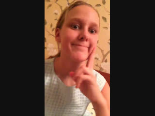 Сижу с троюродной сестрой 💖