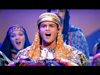 "any dream will do (reprise)/give me my coloured coat" from "joseph and the amazing technicolor dreamcoat"