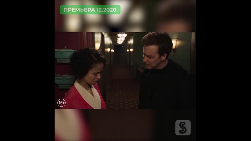 Сиротский бруклин / motherless brooklyn