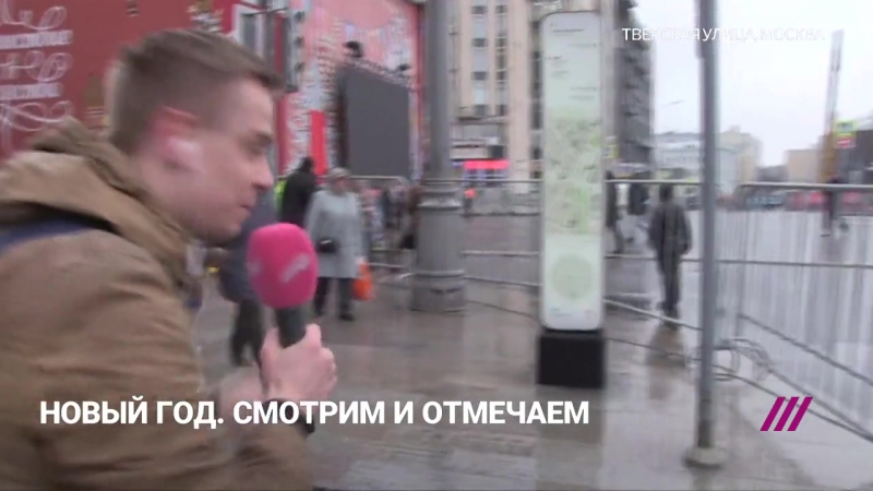 Влад пушкарев прогулялся по тверской