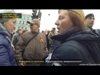 На пенсионерку напали за антивоенный пикет