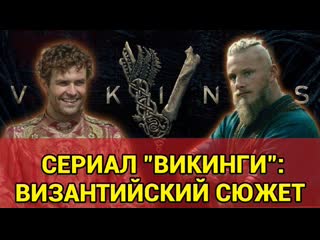 Алисса Сазерленд оттрахана в лачуге в секс сцене из сериала «Викинги»