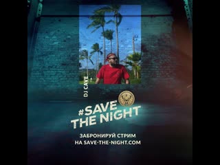 #savethenight dj cave special set |