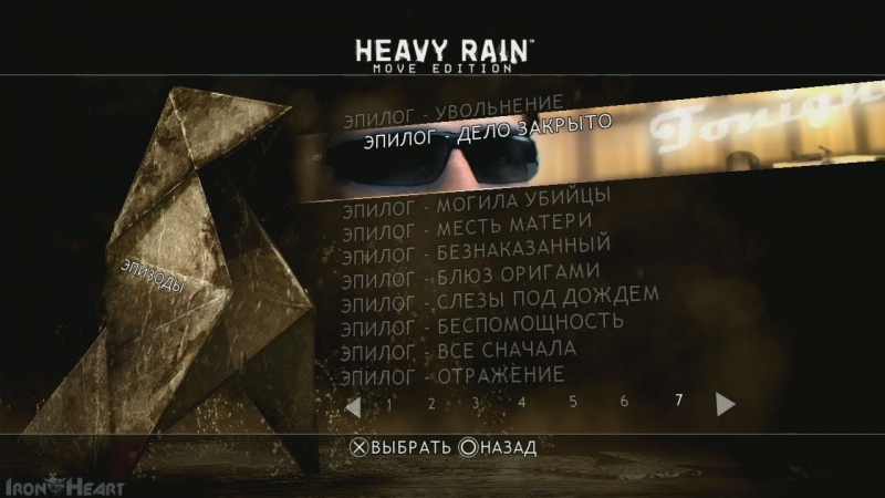 Игра heavy rain [эпилог] дело закрыто | все варианты концовок игры