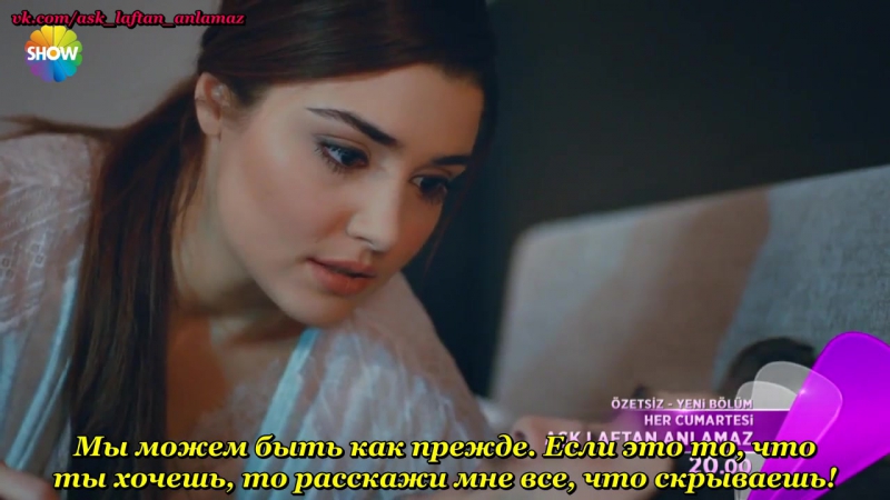 "лнпс" 1 фраг 29 серии (сабы)